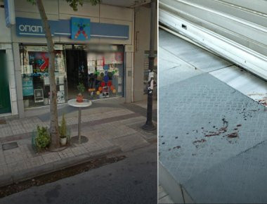 Δολοφονία Μοσχάτο: «Είχε βίαια ξεσπάσματα αλλά δεν ήταν κακός άνθρωπος» λέει η μητέρα της «μοιραίας γυναίκας»